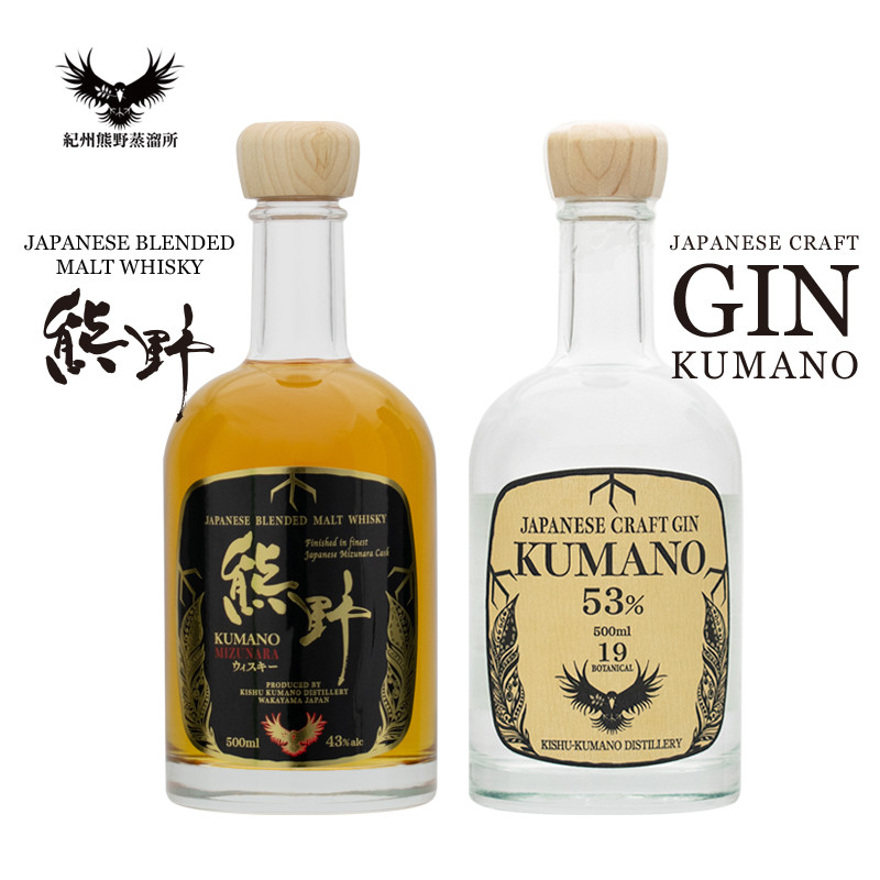 JAPANESE CRAFT GIN 熊野 クラフトジンとJAPANESE BLENDED MALT WHISKY 熊野 計2本セット