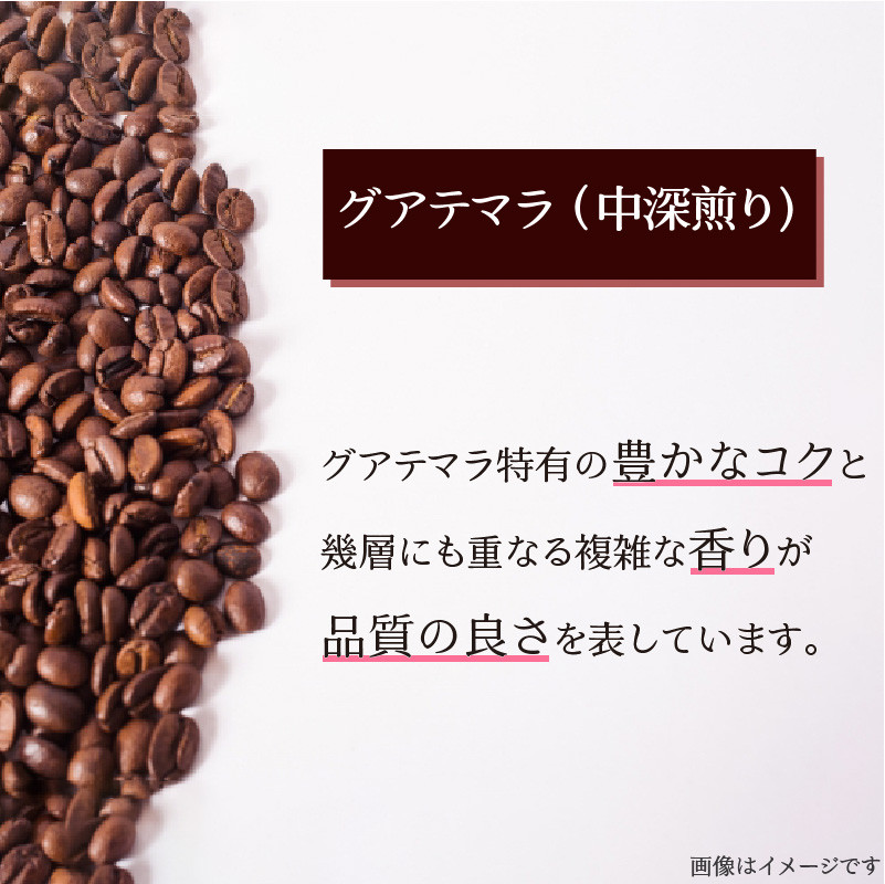 自家焙煎】豆と麦の人気コーヒー200g×3種類セット(粉) - 自家焙煎