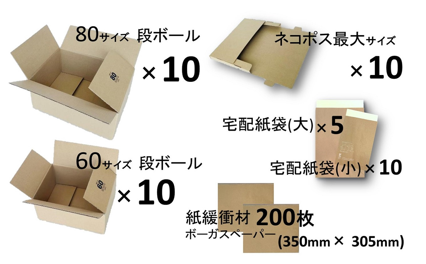 春色3カラー✧ 80サイズおまとめ☆大パック3点＆おからラングドシャ