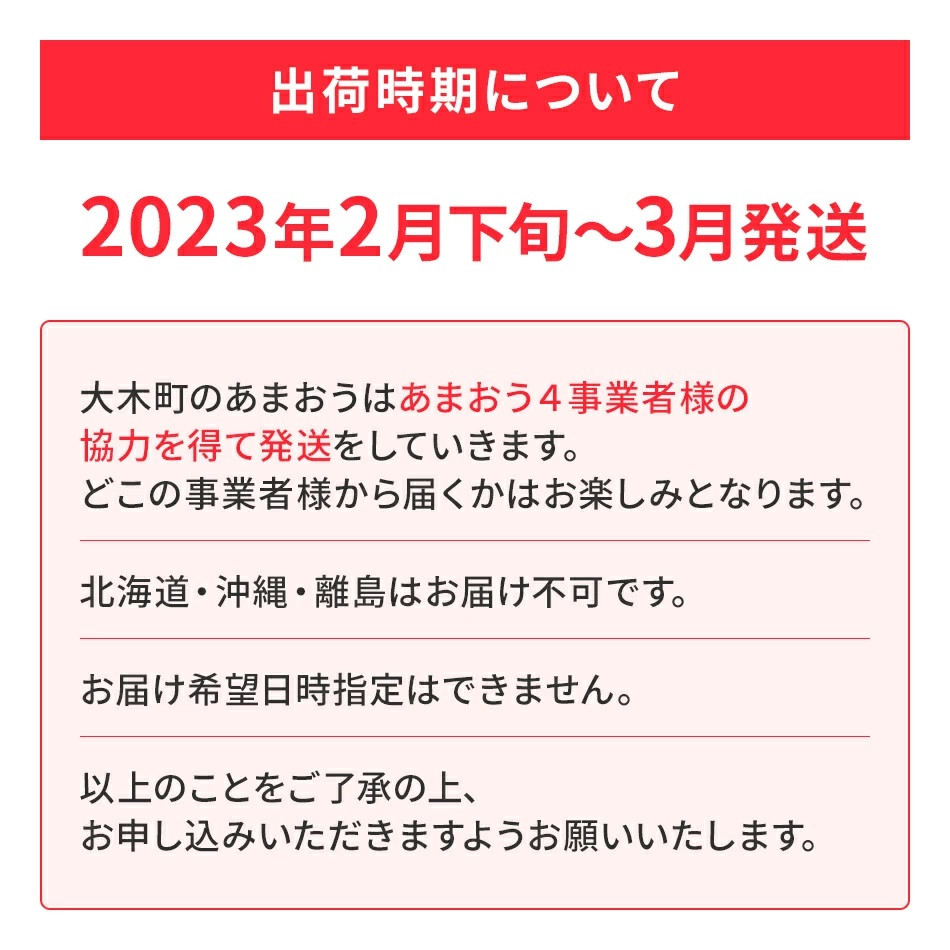 先行予約 福岡育ち あまおう いちご 約270g×4パック 合計1080g 【2023年2下旬〜3月順次発送】 CB223 - 福岡県大木町｜ふるさとチョイス  - ふるさと納税サイト