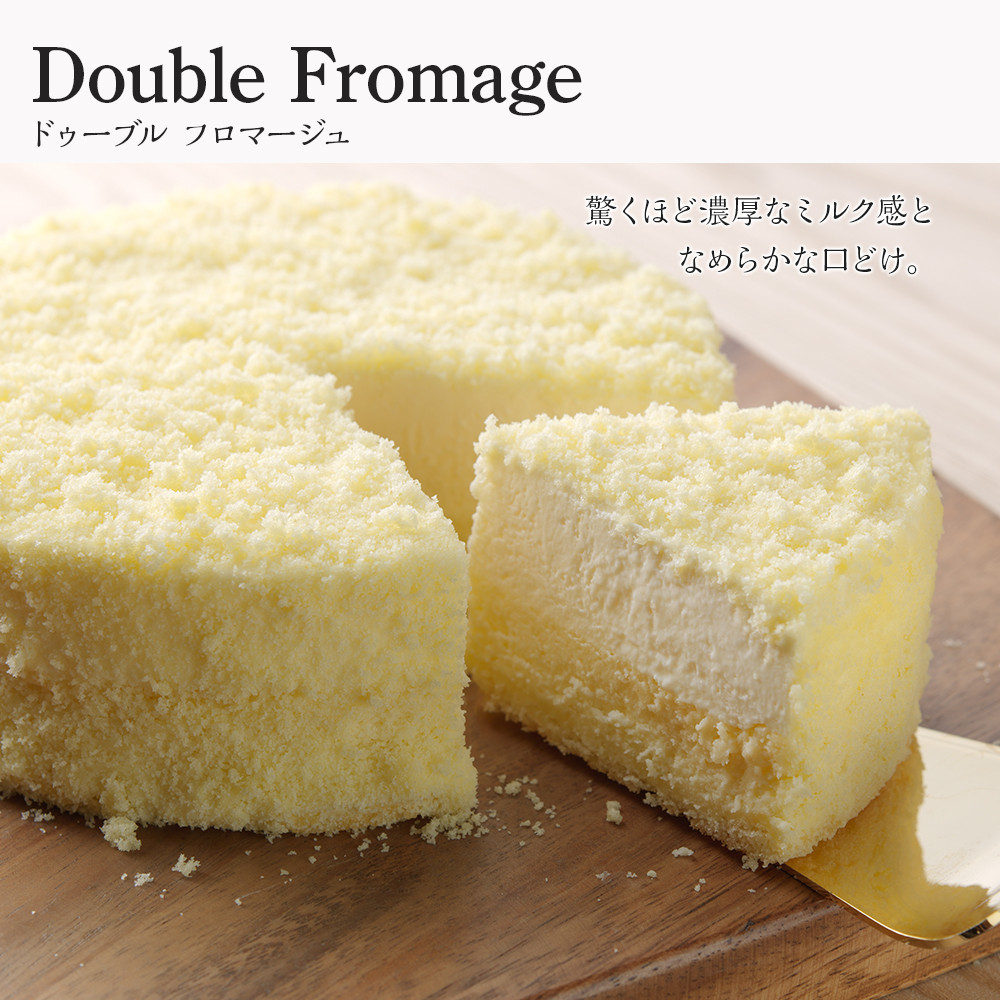 チーズケーキ 季節のアソートセット【ルタオ】 - 北海道千歳市 