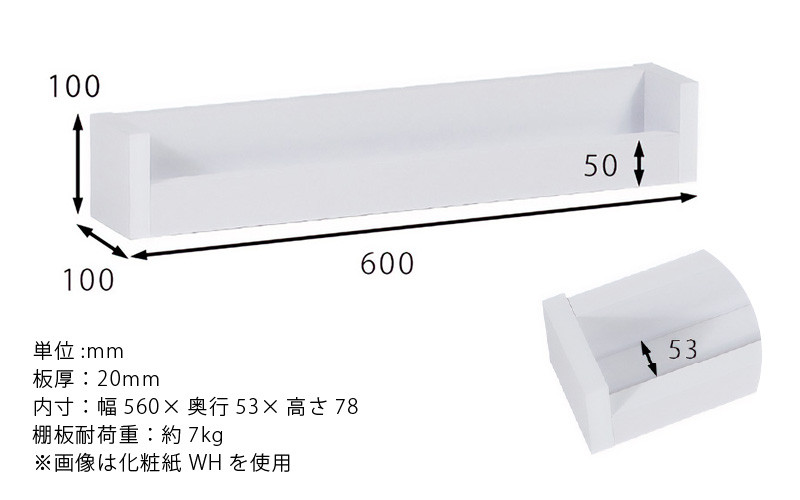 e55-a008_03] ウォールラック SPS WallRack 幅60cm アイカメラミン