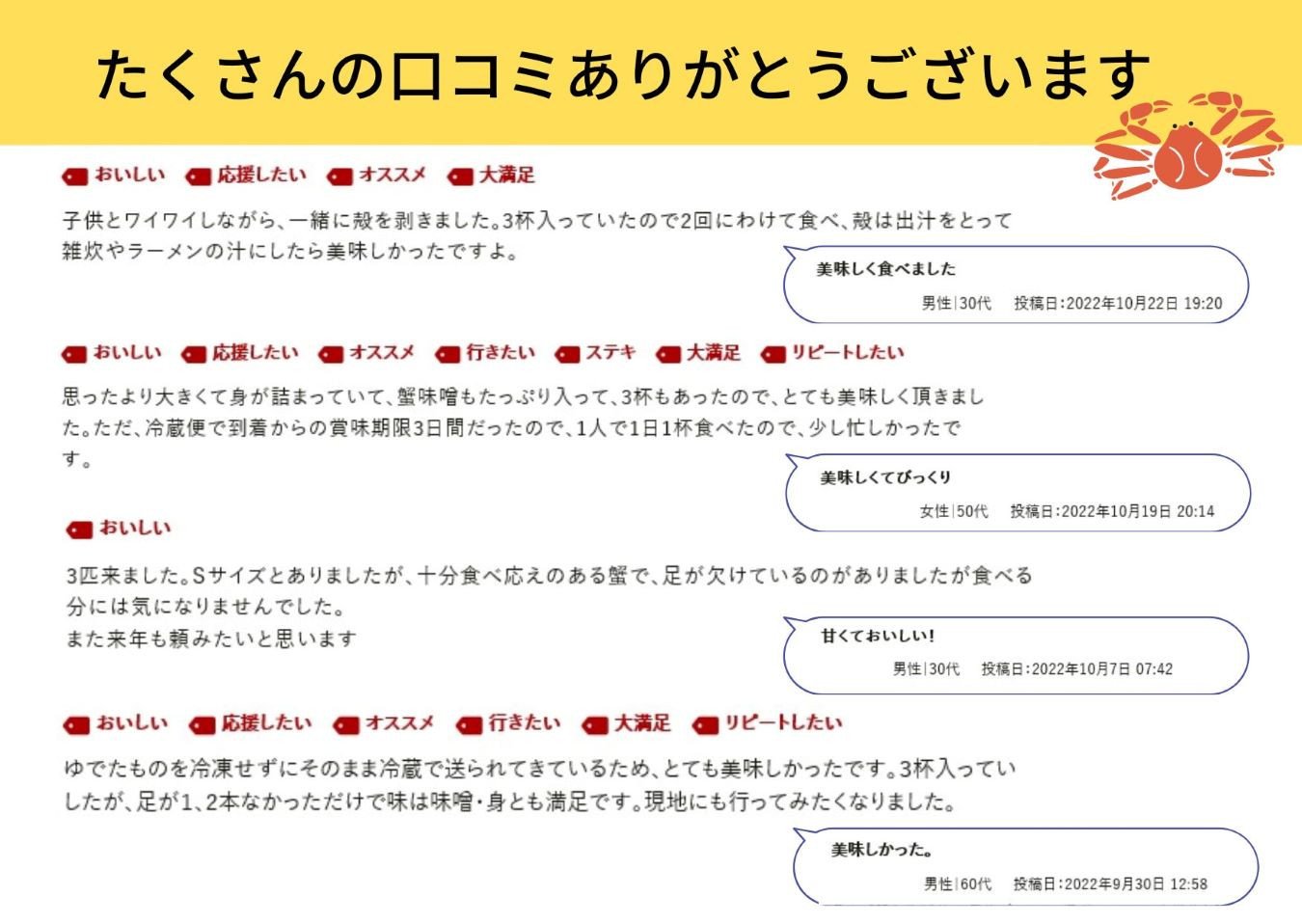 訳あり 浜茹で 香住ガニ 2～3杯 約1kg 1～2本指落ち 冷蔵】チョイス ランキング 1位獲得（カニ部門月別  2022.9月）発送目安：おかげ様で大人気のため12月上旬以降順次発送となります。産地直送 関西唯一の水揚げ ボイル 甘みが強い 香住カニ 兵庫県  香美町 香住 日本海 ...