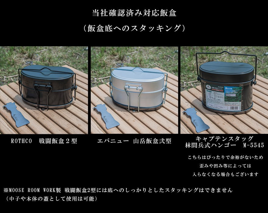 無敵の飯盒２型鉄板 取手付き   岐阜県各務原市｜ふるさとチョイス