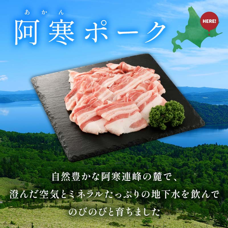 www.minproff.cm - ふるさと納税 よしやす豚カルビセット 2.8kg ふるさと納税 豚肉 F4F-1461 北海道釧路市 価格比較
