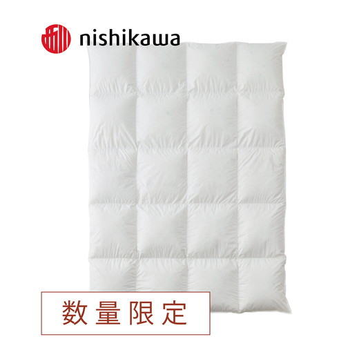数量限定】【西川】羽毛掛けふとん/ホワイトダックダウン85％/SL