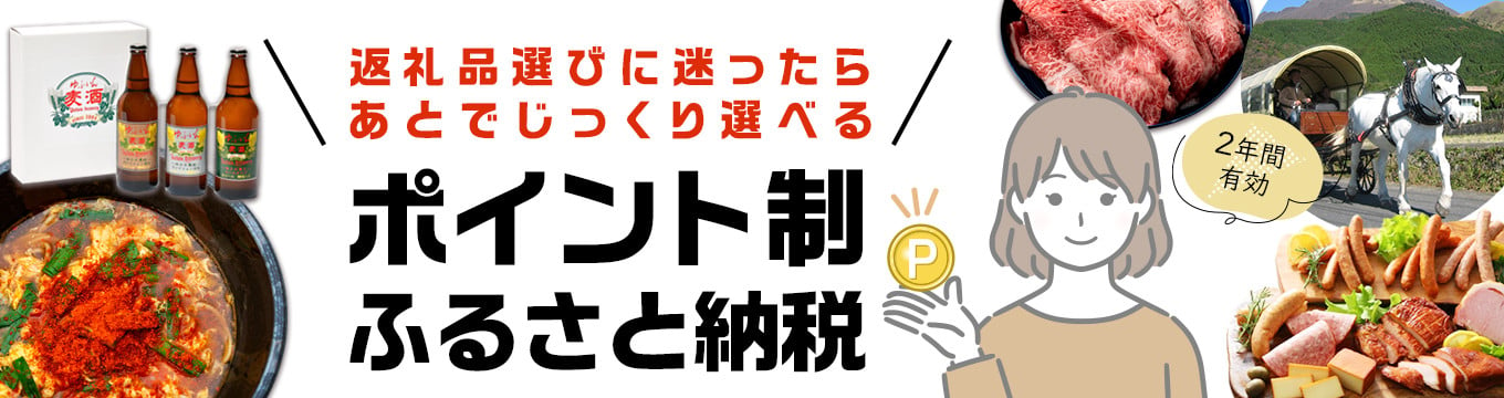 湯布院にあるフランス料理店 La Verveine(ラ・ヴェルヴェンヌ) ランチチケット2名様分 - 大分県由布市｜ふるさとチョイス - ふるさと納税 サイト