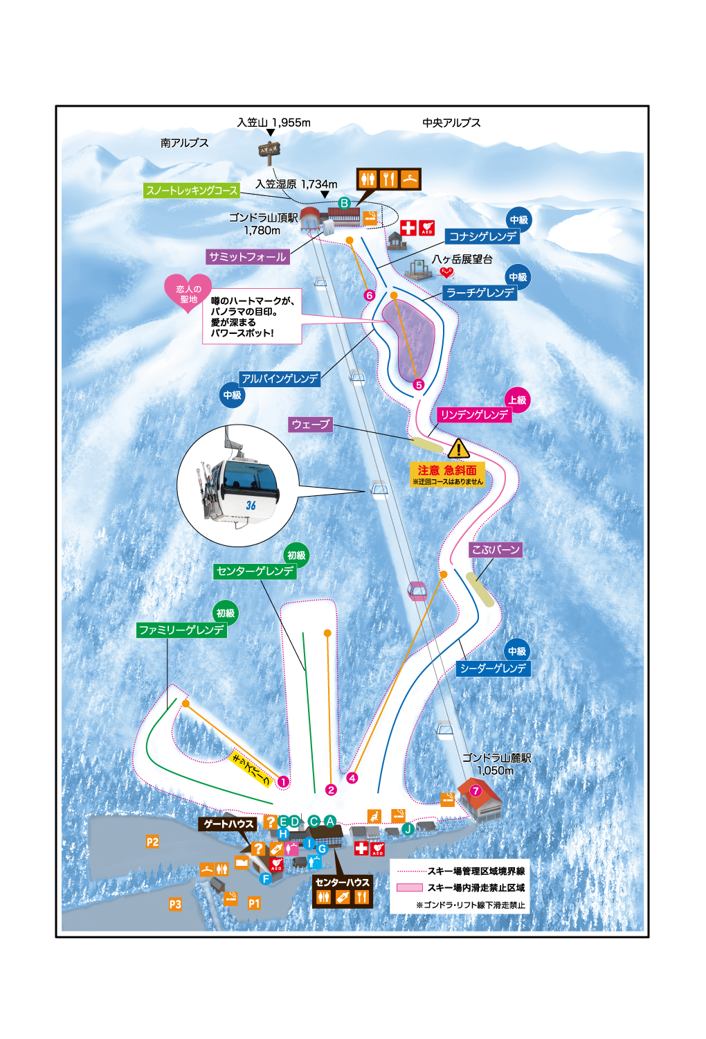 富士見高原スキー場 リフト回数券 - スキー場