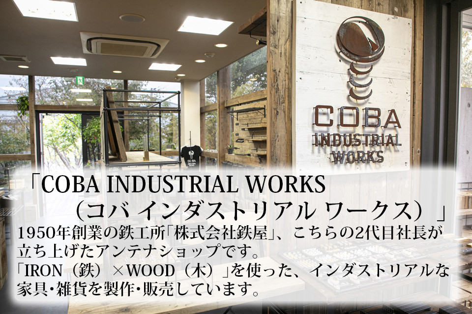 COBA（25）３段オープンシェルフ 大阪府和泉市｜ふるさとチョイス ふるさと納税サイト