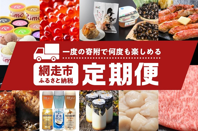 71％以上節約 ふるさと納税 網走市 北海道産 生冷凍 タラバガニ ポーション約1kg