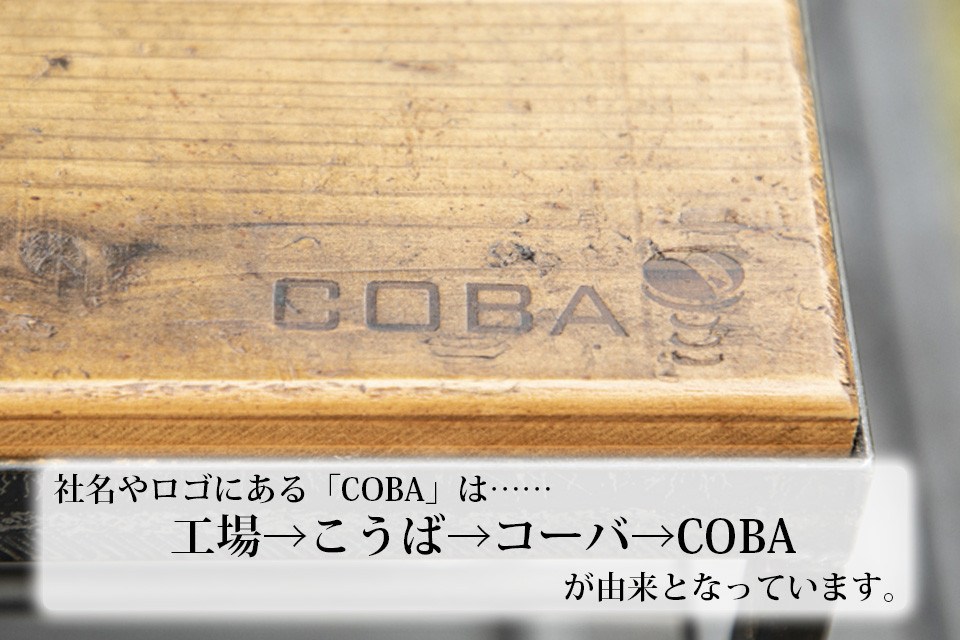 COBA（26）5段プレス缶棚（新プレス缶仕様） 大阪府和泉市｜ふるさとチョイス ふるさと納税サイト