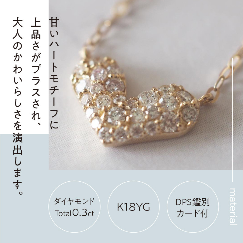 STAR JEWELRY】K18YG ハートダイヤパヴェネックレス - アクセサリー