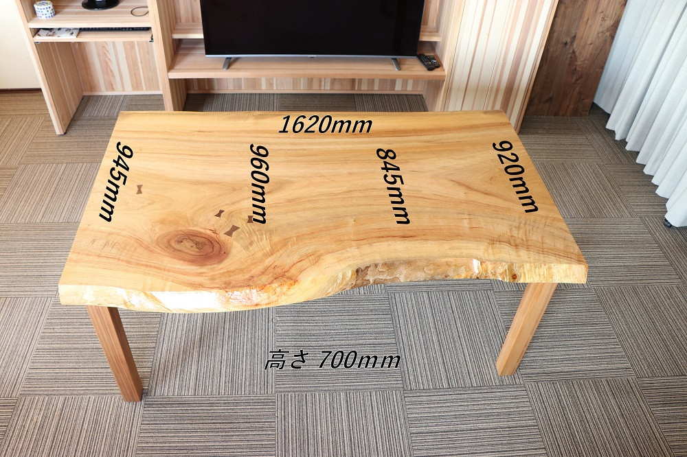 数量限定】クスの木一枚板テーブル ゆったり4名用 - 岐阜県大野町 
