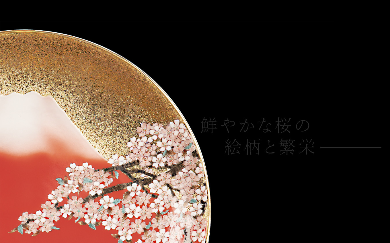 有田焼 赤富士桜飾り皿 - 佐賀県NPO支援｜ふるさとチョイス - ふるさと 