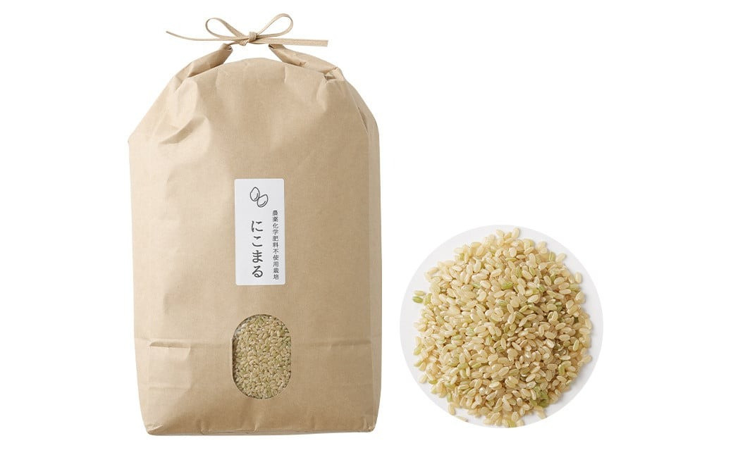 にこまる 五分づき 5kg 福岡県産 白米 お米 精米