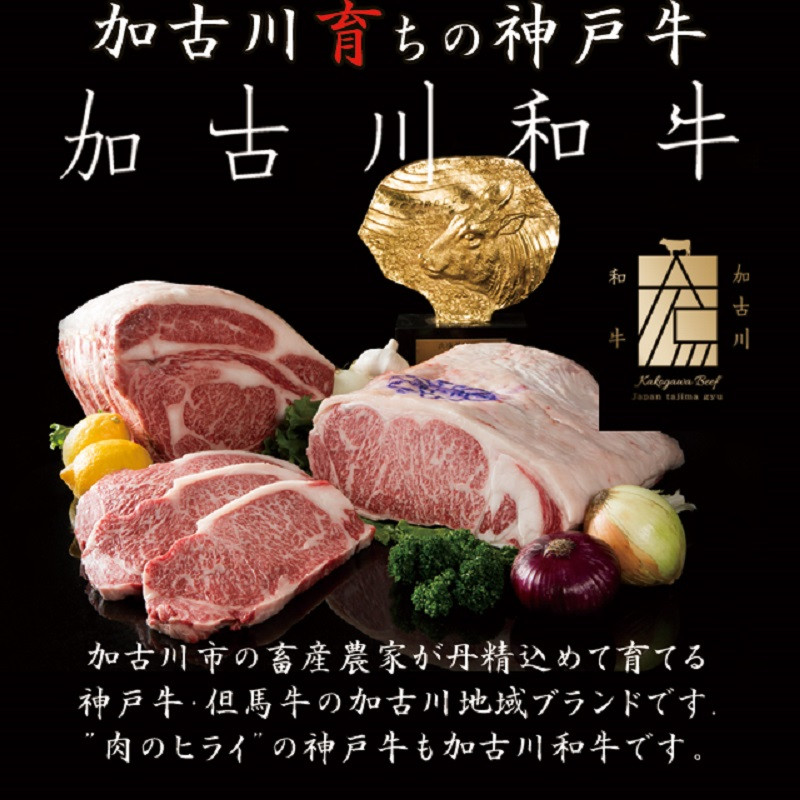 神戸ビーフ サーロインステーキ   1kg
