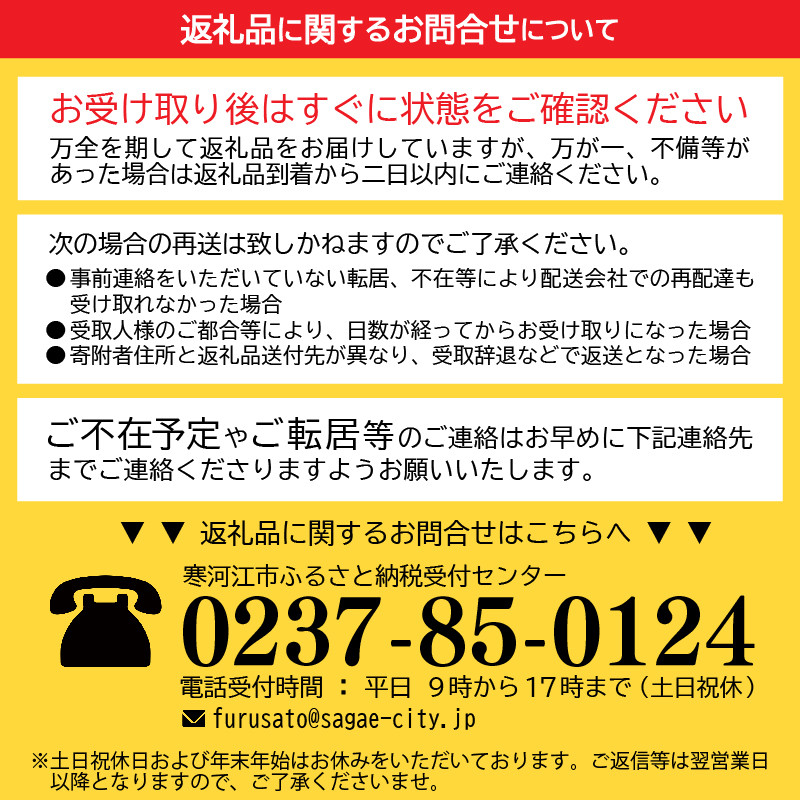 ふるさと納税 スギティッシュボックス （カラー：クリア） 埼玉県飯能市 - 2