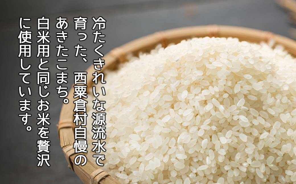 ふるさと納税 桐製米びつ一合計量タイプ5kgサイズ 大阪府岸和田市 - 3