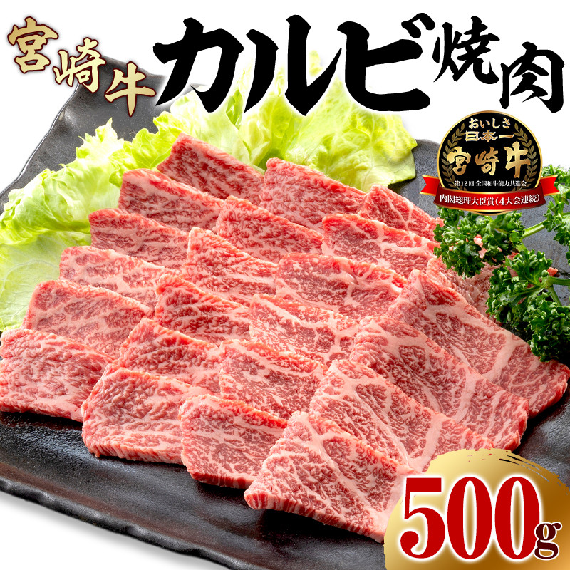 長崎和牛 カルビ 総計3.0kg 赤身 和牛 肉 160000円 （約1.0kg×3回） 16