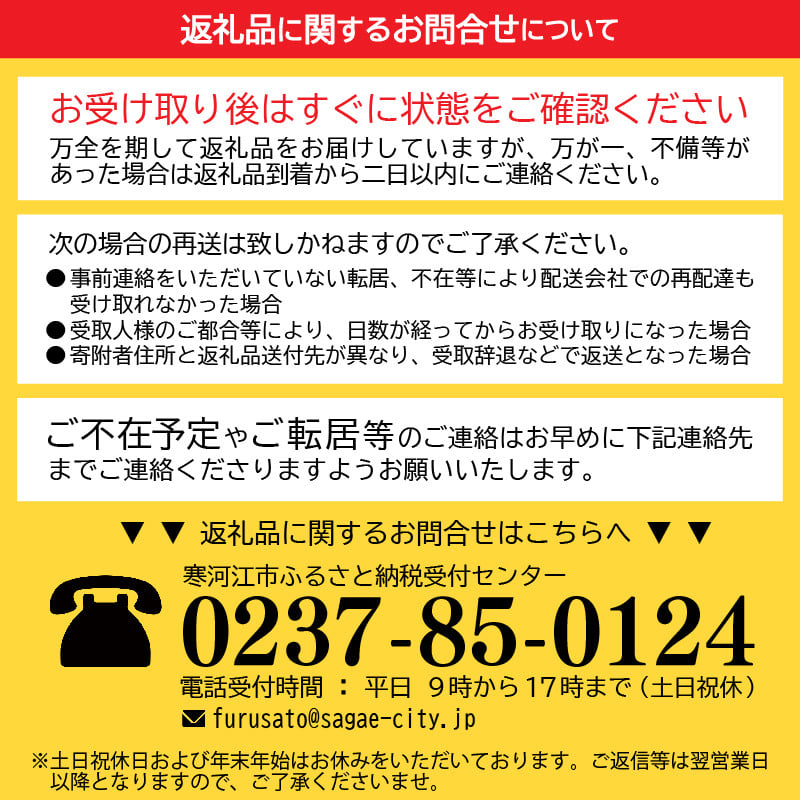 月山山麓 赤・白 ワイン ＜シャルドネヴィンテージ・メルロー＞（720ml×2本）《山形県産ぶどう100％》　018-E-CK014