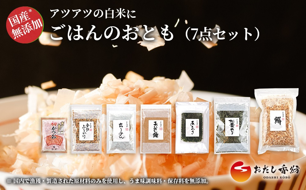 くらこん 減塩塩こんぶ(27g*2袋セット) - 調味料