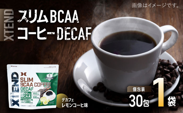 XTEND スリム BCAA コーヒー DECAF （30包）【アダプトゲン製薬