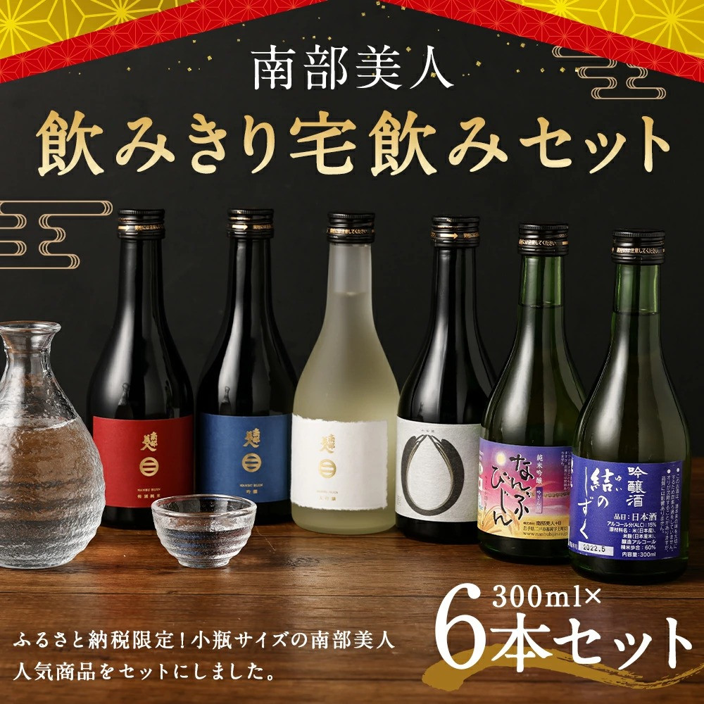 ふるさと納税 大仙市 全く新しい発酵飲料『KOJI CLEAR』700ml (1ケース6本入り)2ケース 通販 