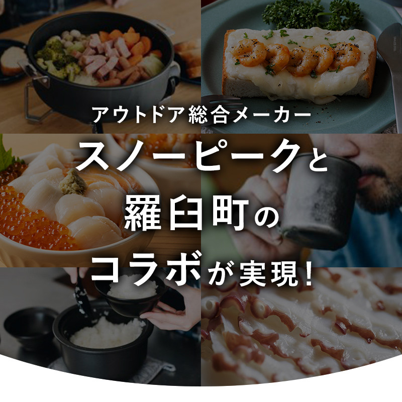 日本全国送料無料 cocoパン 極SONS 20 炒め COCOpanをキャンプで使って