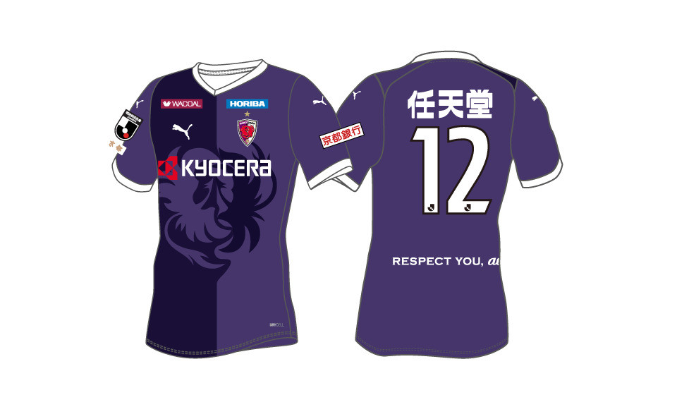 【京都サンガF.C.】 XＬサイズ･背番号12 加工付き　2023オーセンティックユニフォーム1st(半袖)