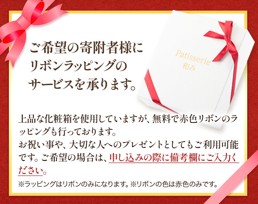 チーズケーキスイーツ Patisserie和み 濃厚チーズケーキ 2本セット 180g×2本《30日以内に順次出荷(土日祝除く)》福岡県 鞍手郡  小竹町 送料無料 お菓子 ケーキ 焼き菓子 冷凍 トンカ豆