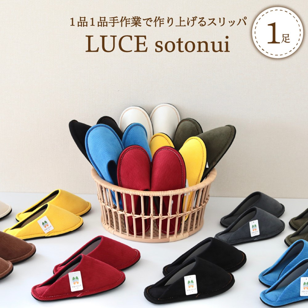 ☆選べるカラー＆サイズ☆ LUCE sotonui（ルーチェ） 全８色 （M サイズ L サイズ） 山形県河北町｜ふるさとチョイス  ふるさと納税サイト