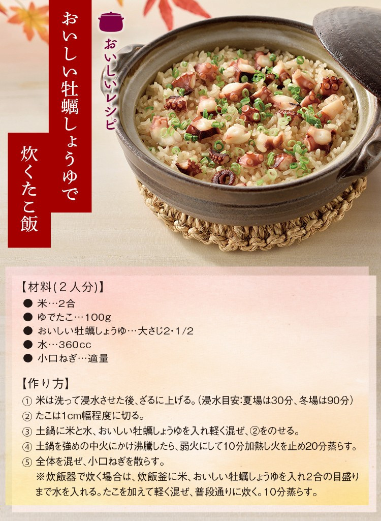 ふるさと納税 No.165 おいしい牡蠣しょうゆ 900ml 12本セット 愛知県