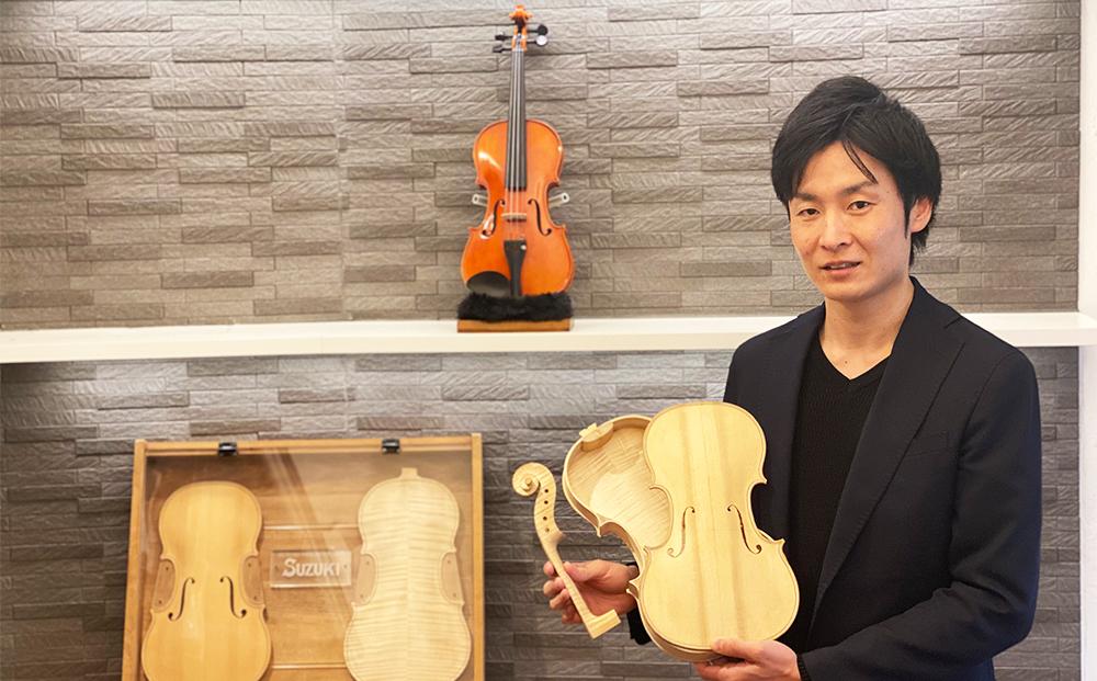初の国産バイオリンメーカー・鈴木バイオリン製造の社長が出向く
