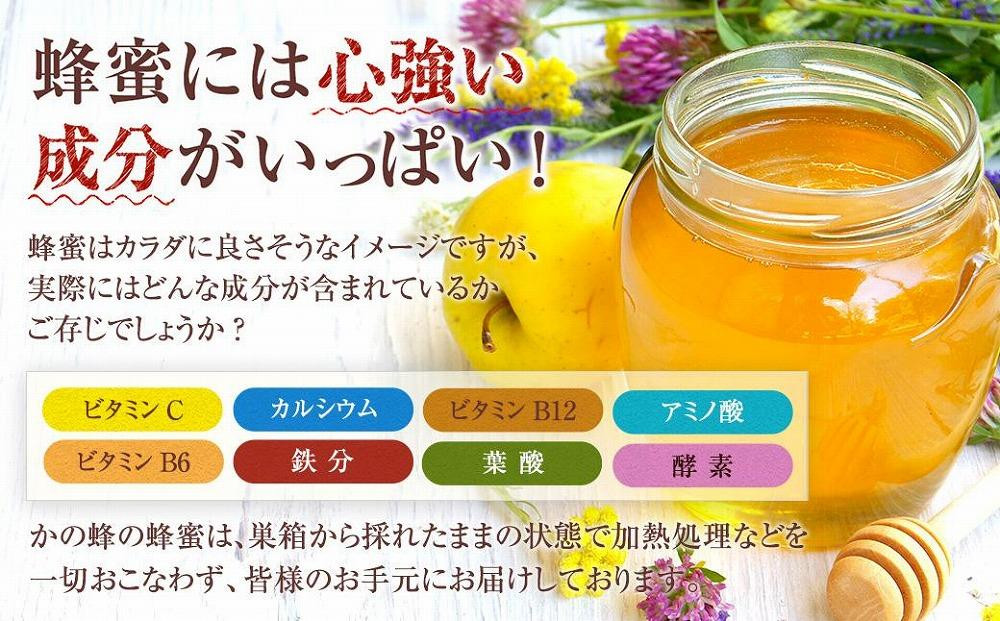 国産純粋 百花はちみつ 1kg×4個 福岡県八女 蜂蜜 - その他 加工食品