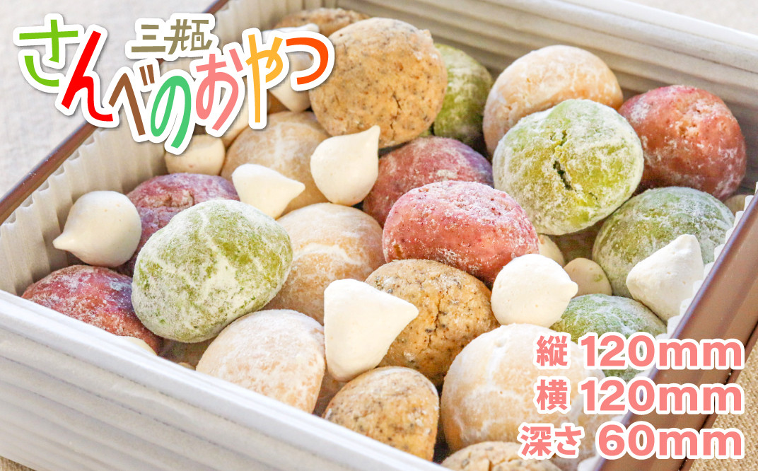 ブールドネージュ缶 米粉【ブールドネージュ スノーボール クッキー