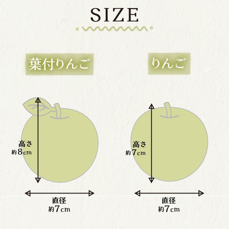 東京都新島産 新島ガラス りんごペアセット - 東京都新島村｜ふるさとチョイス - ふるさと納税サイト