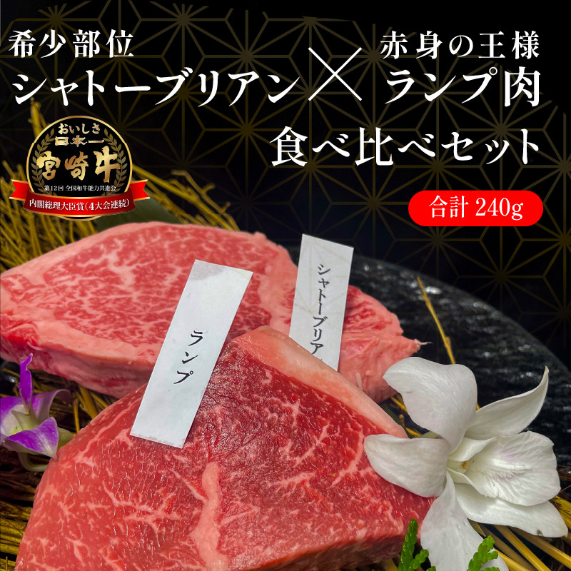 贅沢品 ふるさと納税 ※期間限定 数量限定※ 宮崎牛ヒレステーキ360g 120g×3枚 肉 牛肉 宮崎牛 黒毛和牛 国産牛肉 九州産牛肉  宮崎県産.. 宮崎県川南町 ecufilmfestival.com