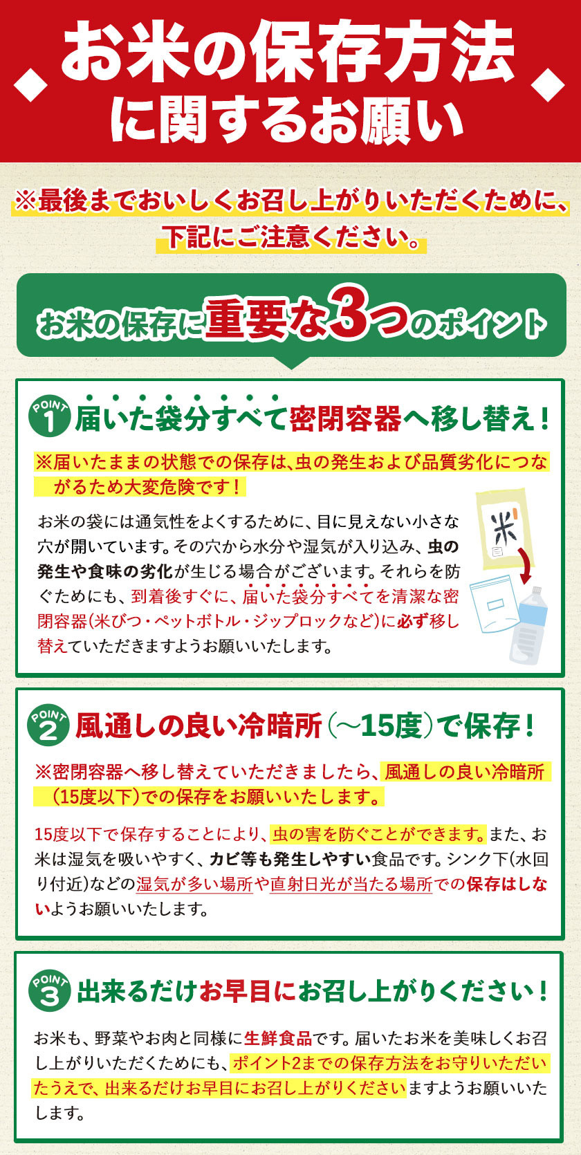 令和6年産 新米 早期先行予約受付中 ひのひかり 白米 15kg 《11月‐12月より出荷予定》 熊本県産 白米 精米 氷川町 ひの 送料無料  ヒノヒカリ コメ 便利 ブランド米 お米 おこめ 熊本 SDGs - 熊本県氷川町｜ふるさとチョイス - ふるさと納税サイト