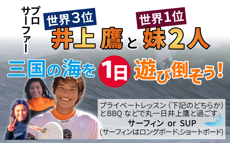 【正規通販】 東京ドームシティスポーツ三刀流チケット2枚セット