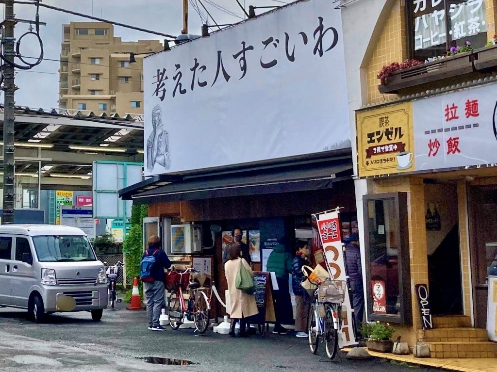 行列ができる高級食パン店、考えた人すごいわ清瀬店は清瀬駅北口に所在。