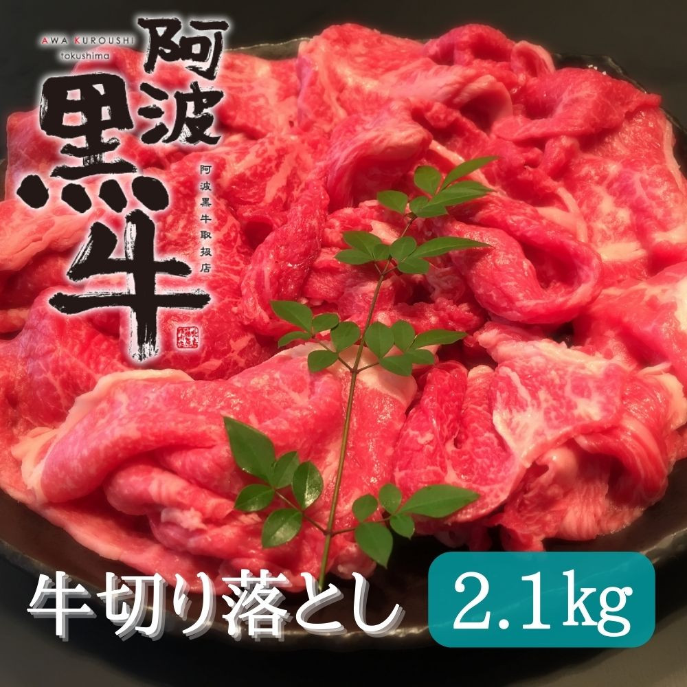 ふるさと納税 徳島県 鳴門市 阿波黒牛のうずしおハンバーグ 150g × 10