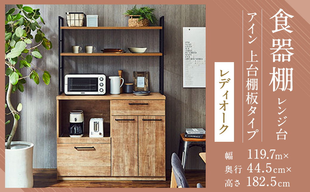 128㎝×201㎝×56㎝128センチ キッチンボード食器棚 - キッチン収納