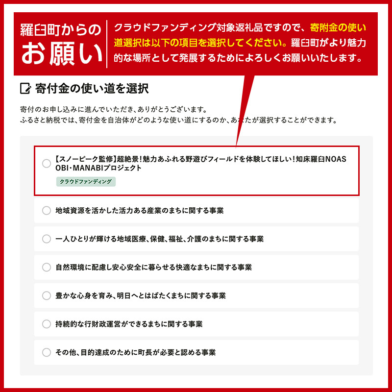 堅実な究極の 知床財団オリジナル クラフト 海 セット F21M-813 ...
