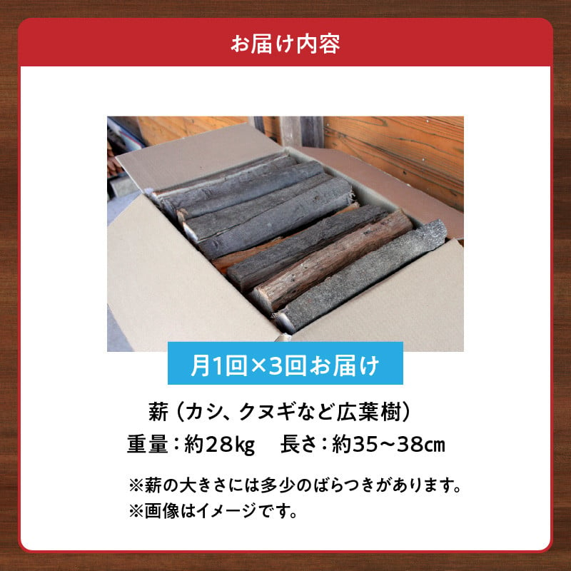 ふるさと納税 阿蘇の薪 広葉樹100kg（20kg×5箱） 熊本県阿蘇市 - 4