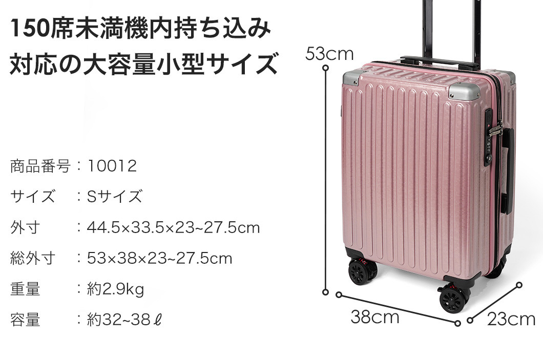 [PROEVO] スーツケース 機内持ち込み対応 ストッパー付き 拡張機能 8輪 静音 隠し拡張 S (SP-ローズゴールド) [10012]　 AY238