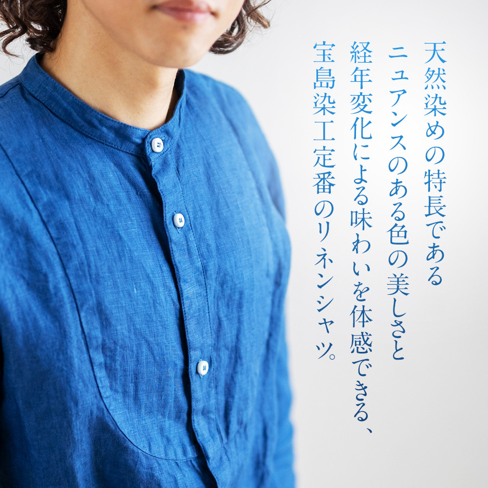 G006261354表記サイズ【INDIVIDUALIZEDSHIRTS】STANDARD FITリネンシャツ