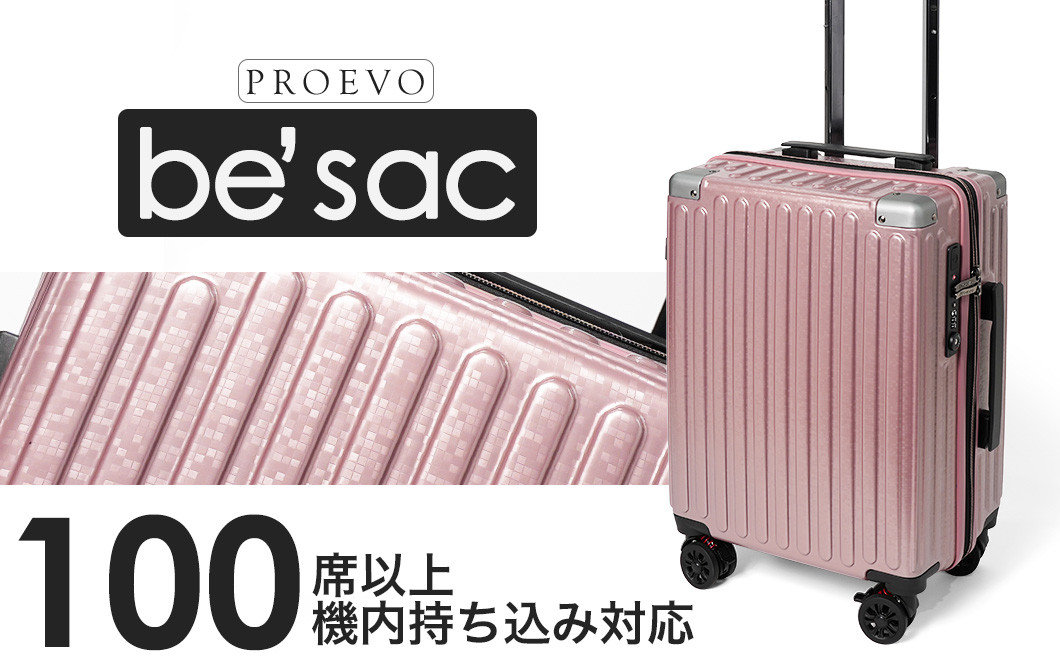 PROEVO] スーツケース 機内持ち込み対応 ストッパー付き 拡張機能 8輪