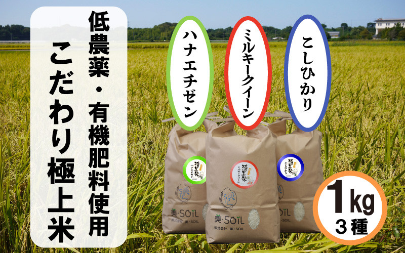 米・穀類の通販 産地直送お取り寄せ商品 - 食べチョク