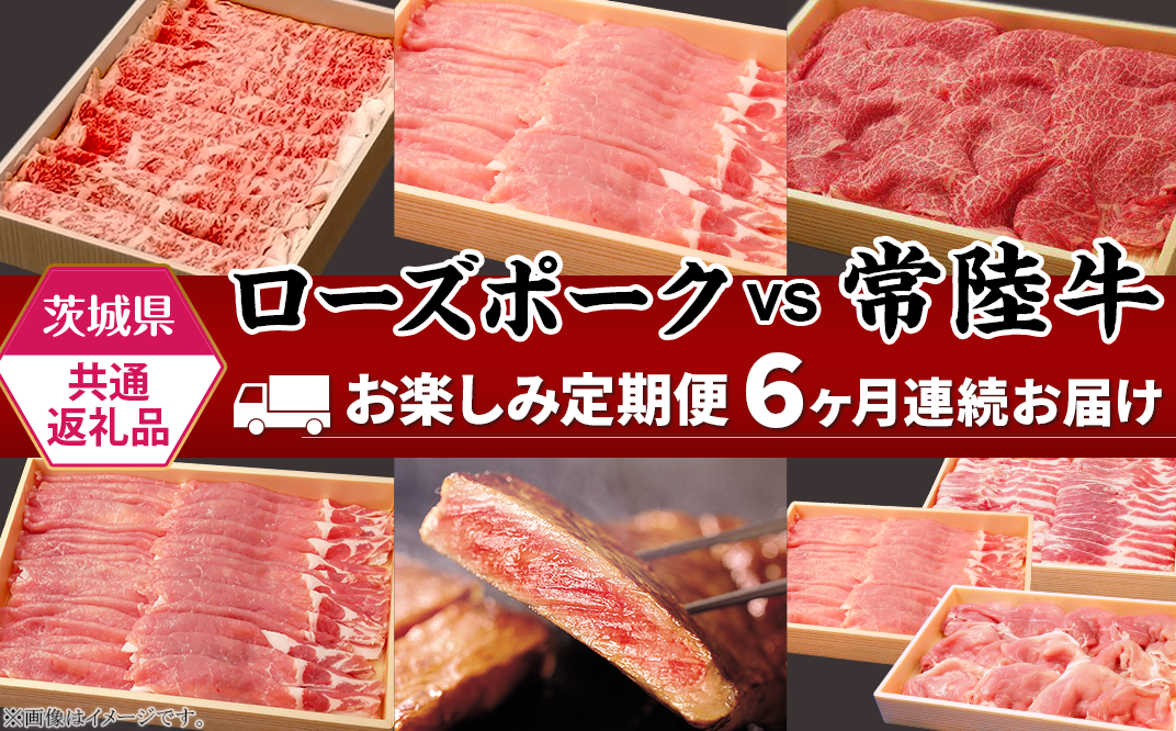 常陸牛 A5等級 焼肉用 1.5kg ロース 牛肉 お肉 ロース肉 和牛 大子町の常陸牛 通販