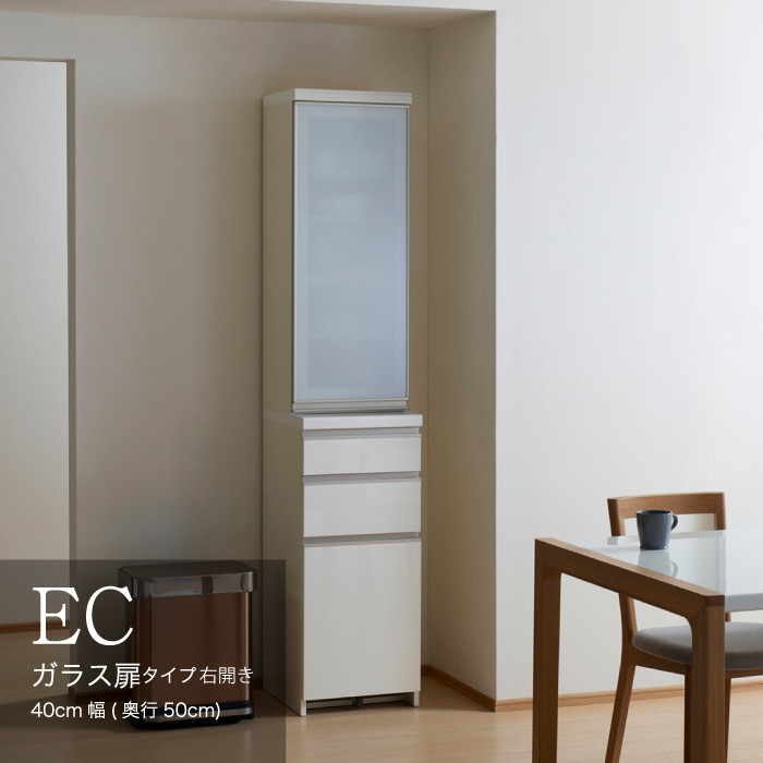 72％以上節約 No.600 食器棚 カップボード 組立設置 ECA-400KR 家具 インテリア 岐阜県